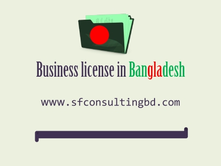 Business_license_in_Bangladesh